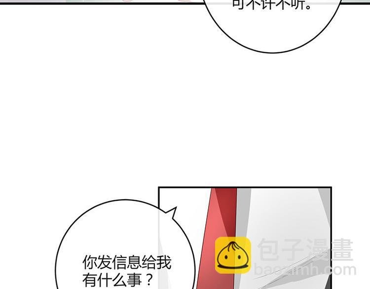 第20话 一夜夫妻百夜恩