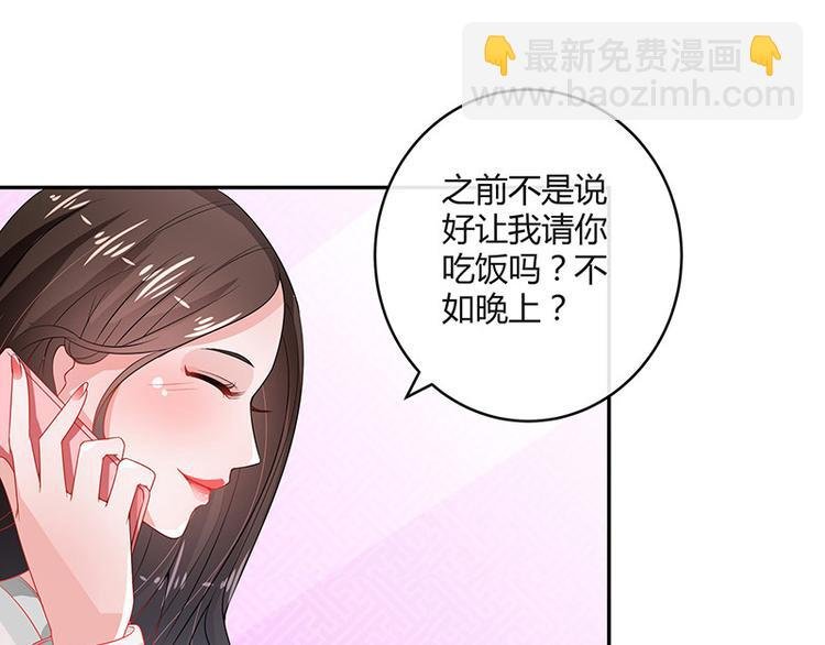 第20话 一夜夫妻百夜恩