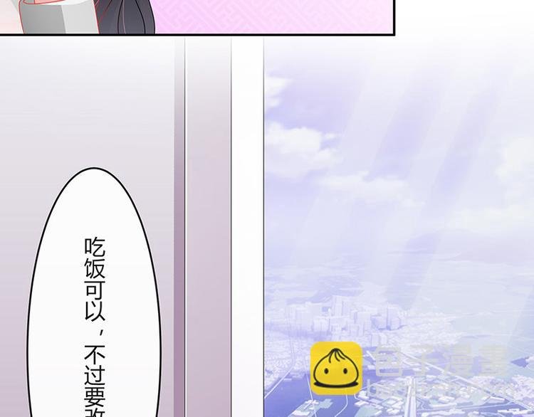 第20话 一夜夫妻百夜恩