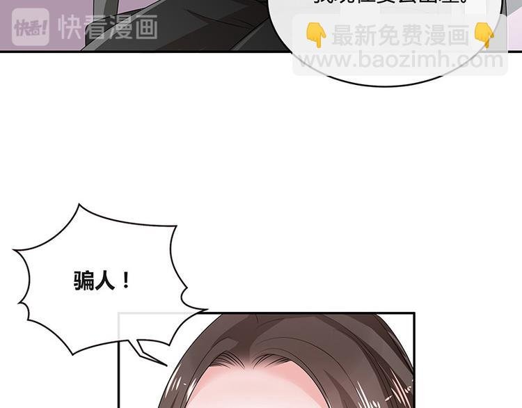 第20话 一夜夫妻百夜恩