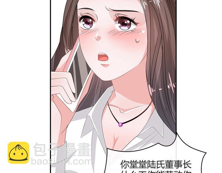 第20话 一夜夫妻百夜恩