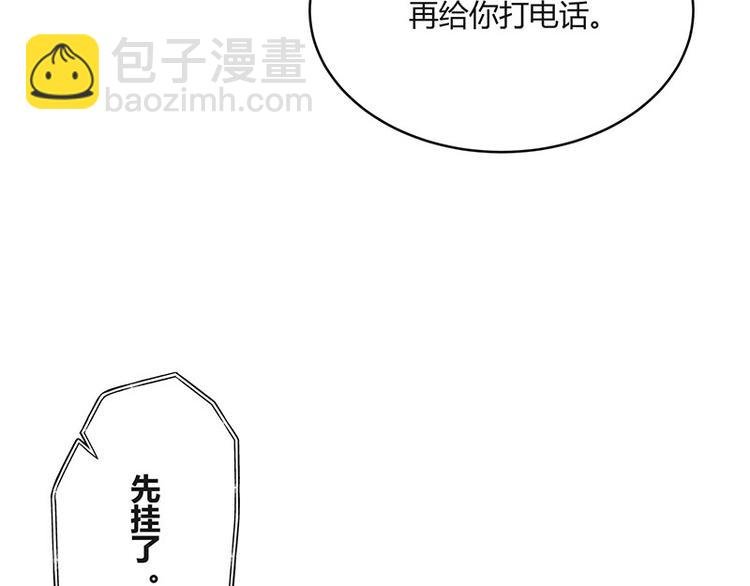 第20话 一夜夫妻百夜恩