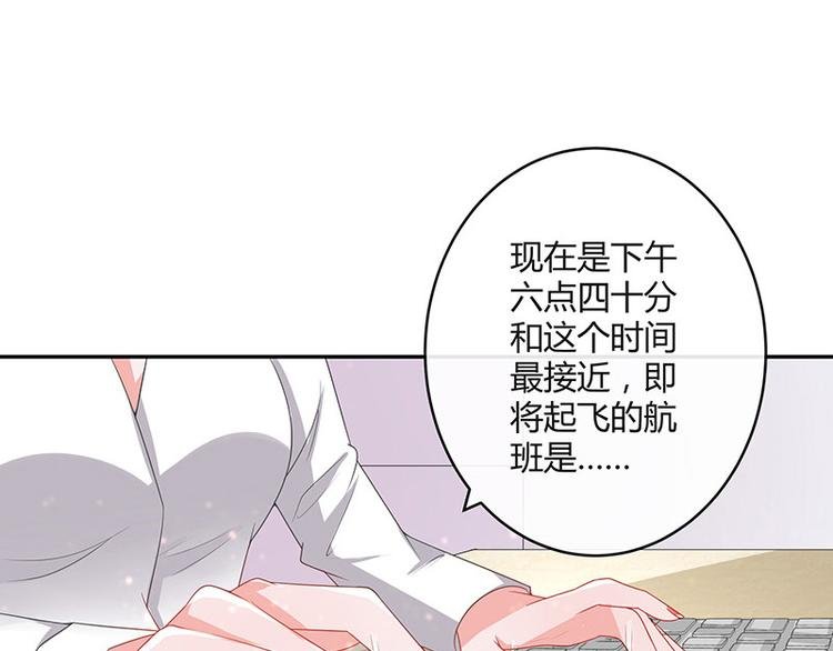 第20话 一夜夫妻百夜恩