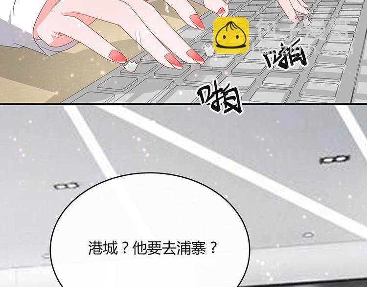 第20话 一夜夫妻百夜恩