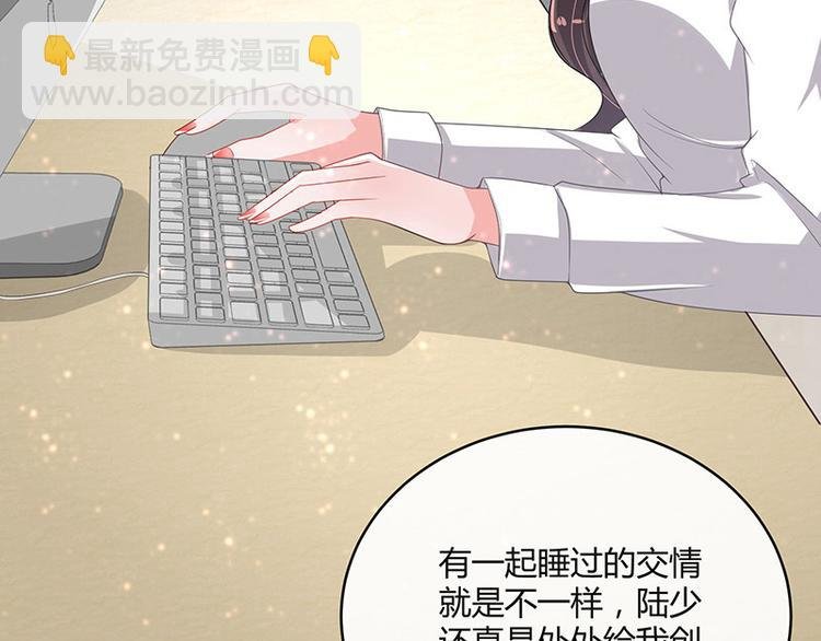 第20话 一夜夫妻百夜恩
