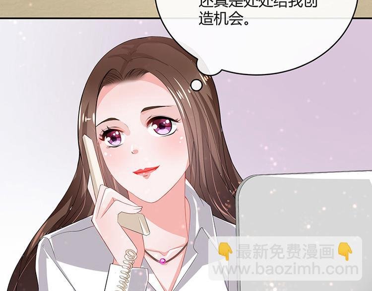 第20话 一夜夫妻百夜恩