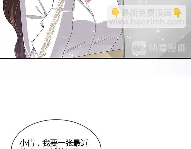 第20话 一夜夫妻百夜恩
