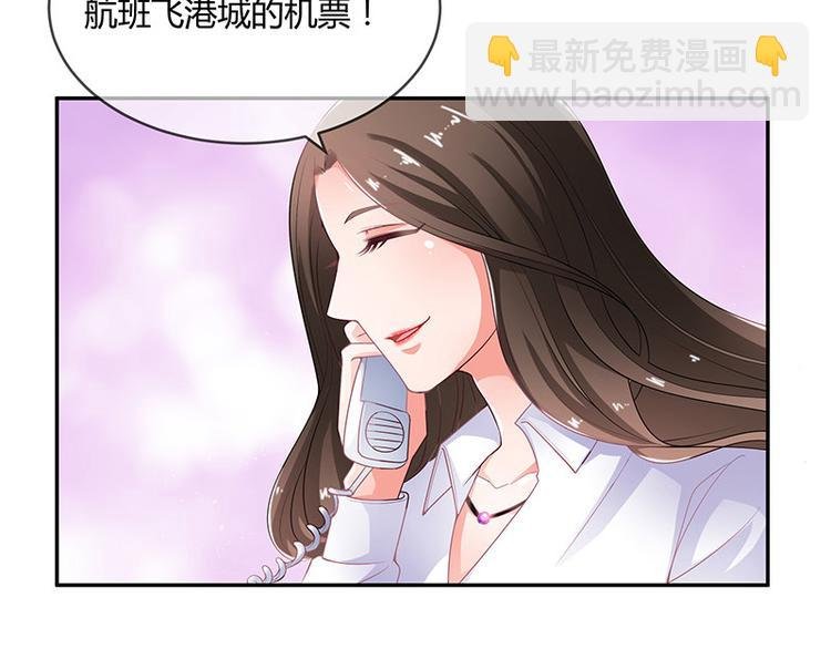 第20话 一夜夫妻百夜恩