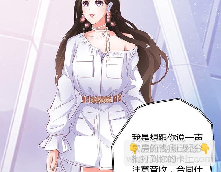 第20话 一夜夫妻百夜恩