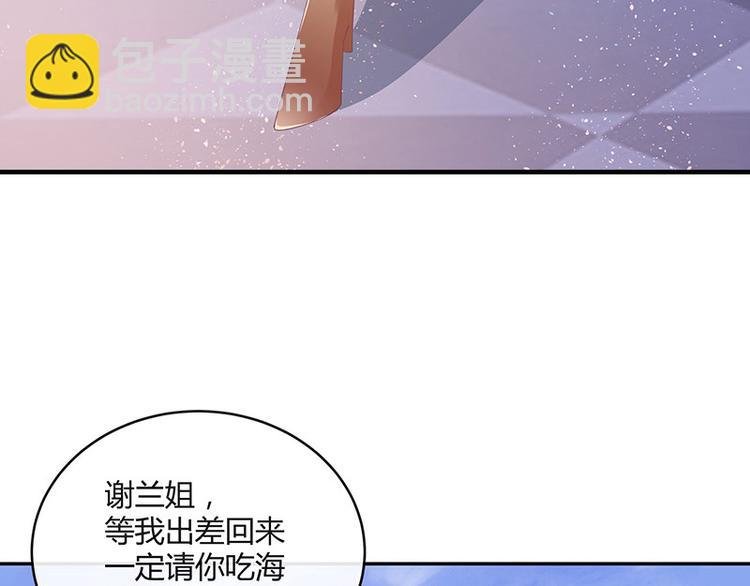 第20话 一夜夫妻百夜恩