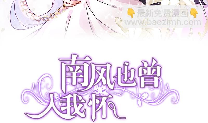 第200话 你早就应该去死