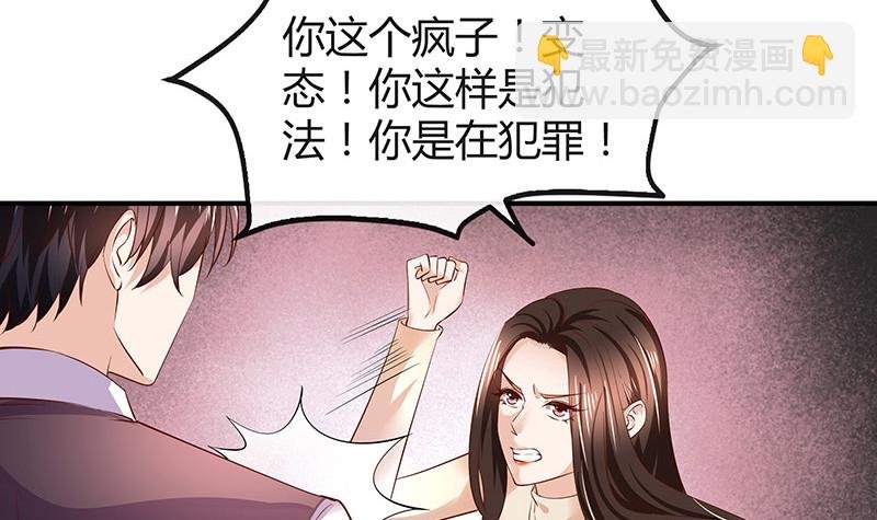 第200话 你早就应该去死