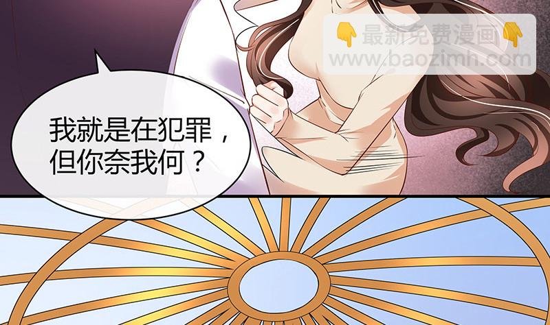 第200话 你早就应该去死