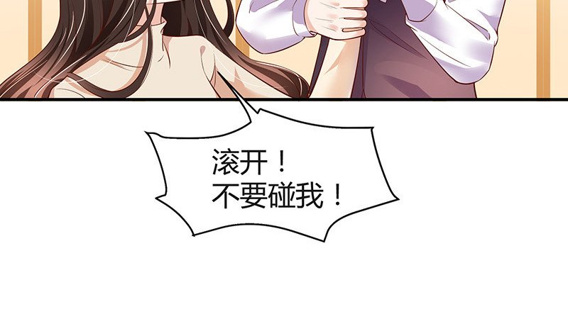 第200话 你早就应该去死