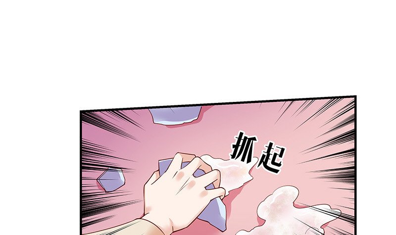 第200话 你早就应该去死