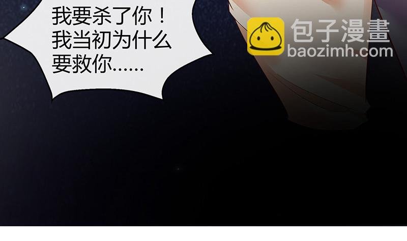 第200话 你早就应该去死