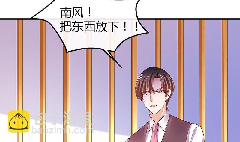 第200话 你早就应该去死