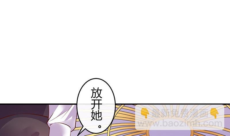 第200话 你早就应该去死