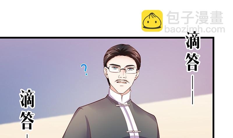 第201话 你早就应该去死 2