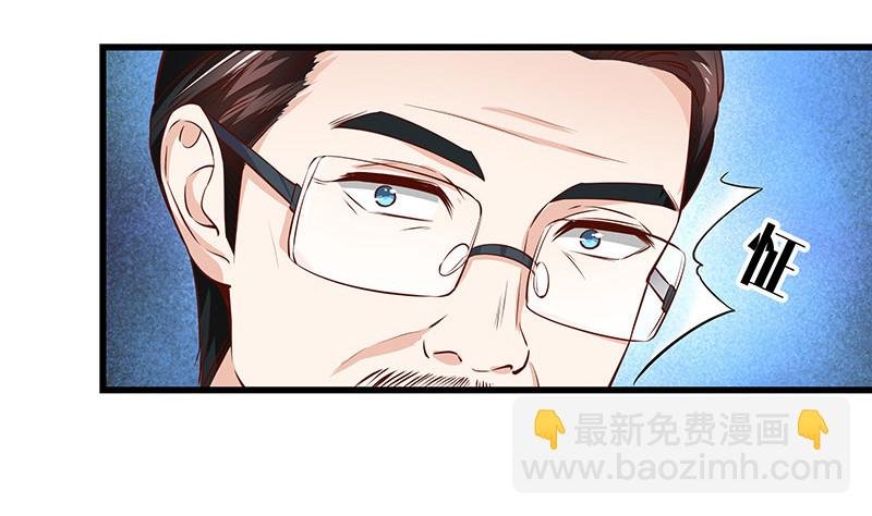 第201话 你早就应该去死 2