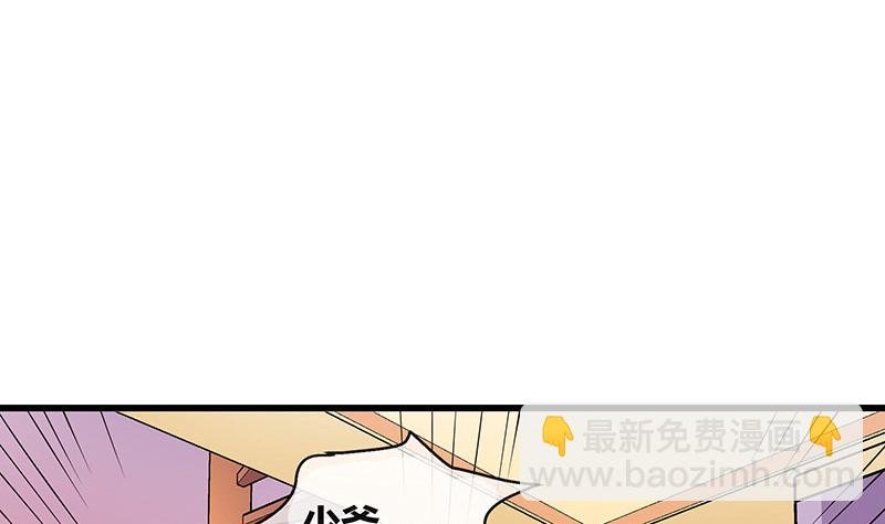 第201话 你早就应该去死 2