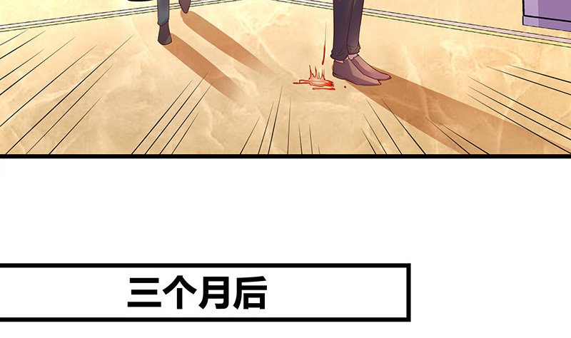 第201话 你早就应该去死 2