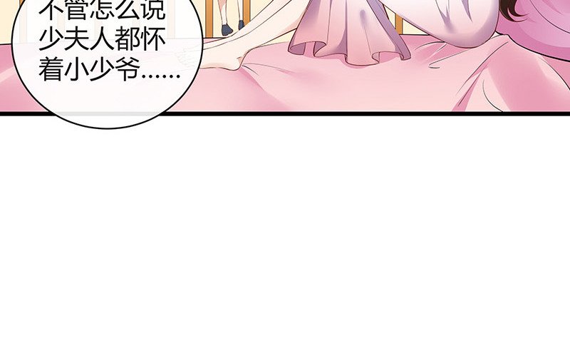 第201话 你早就应该去死 2