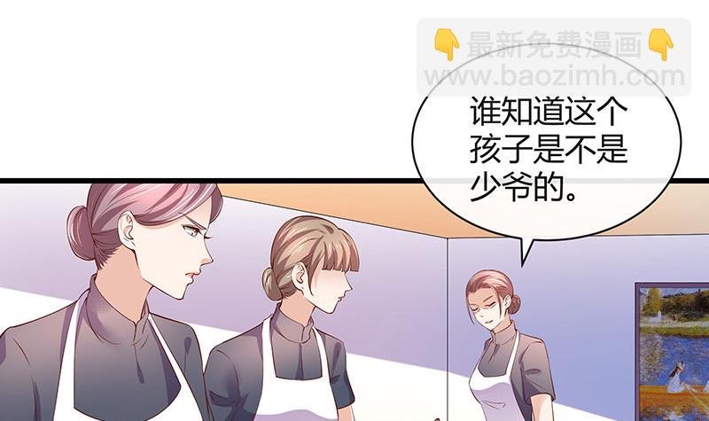 第201话 你早就应该去死 2