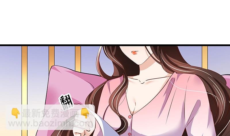第201话 你早就应该去死 2