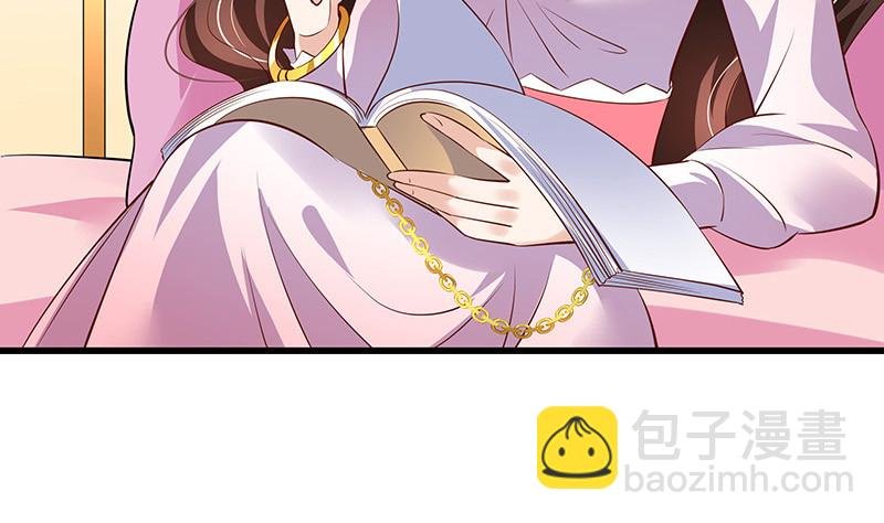 第201话 你早就应该去死 2