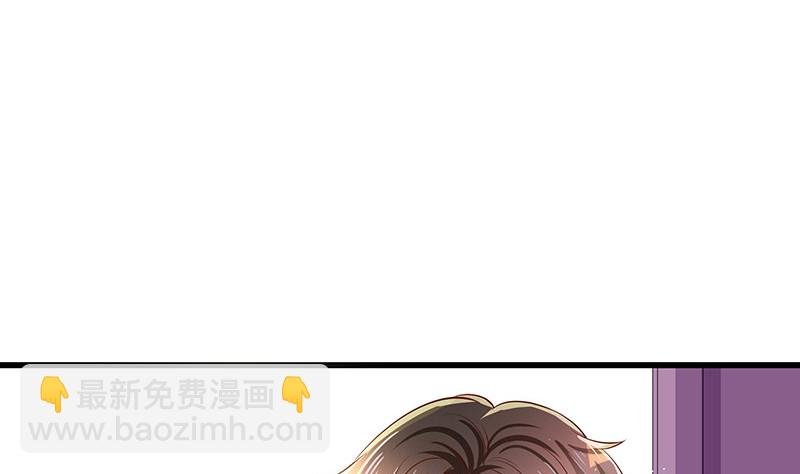第201话 你早就应该去死 2