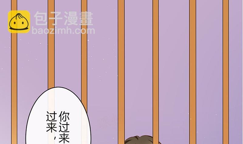 第201话 你早就应该去死 2