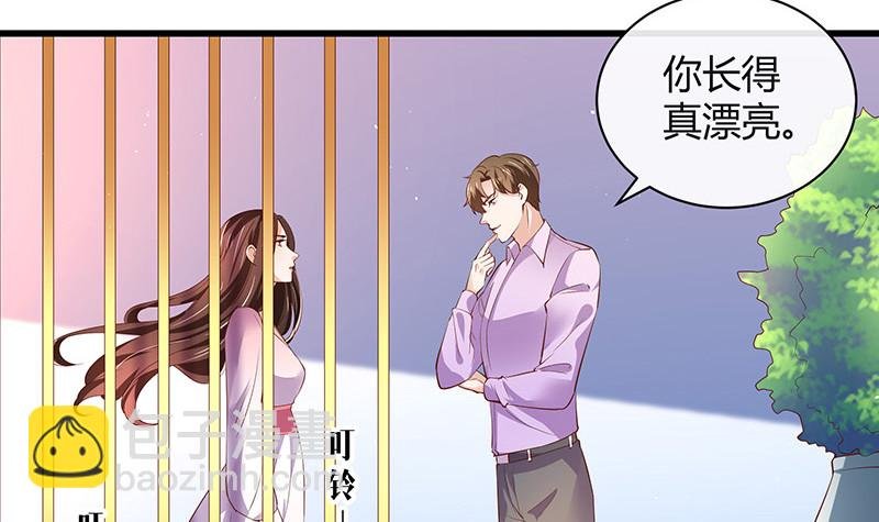 第201话 你早就应该去死 2