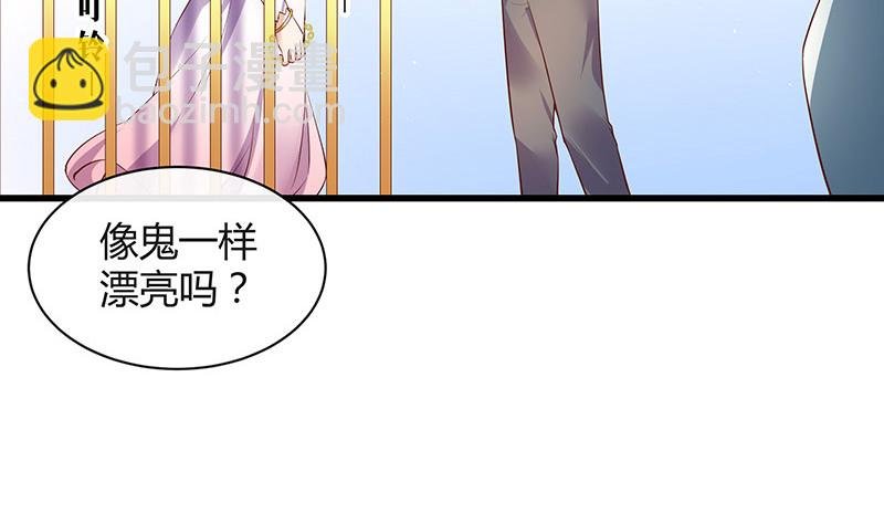 第201话 你早就应该去死 2