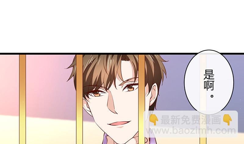 第201话 你早就应该去死 2