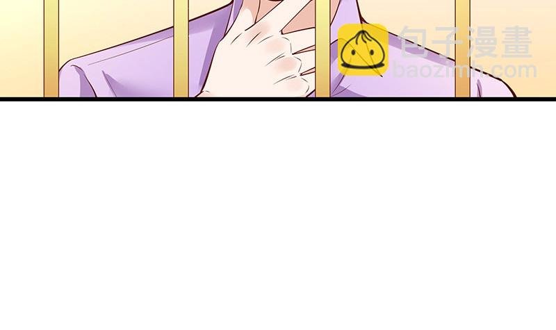 第201话 你早就应该去死 2