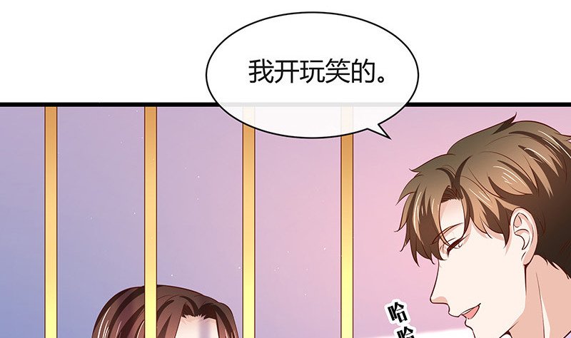 第201话 你早就应该去死 2