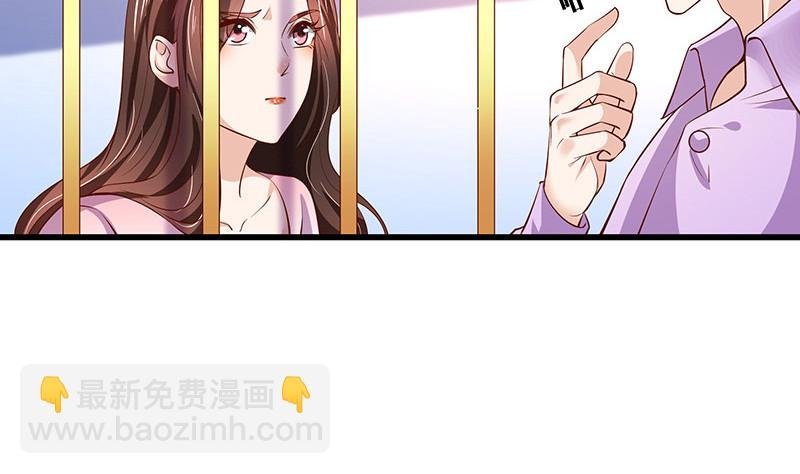 第201话 你早就应该去死 2