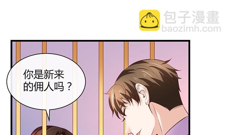 第201话 你早就应该去死 2