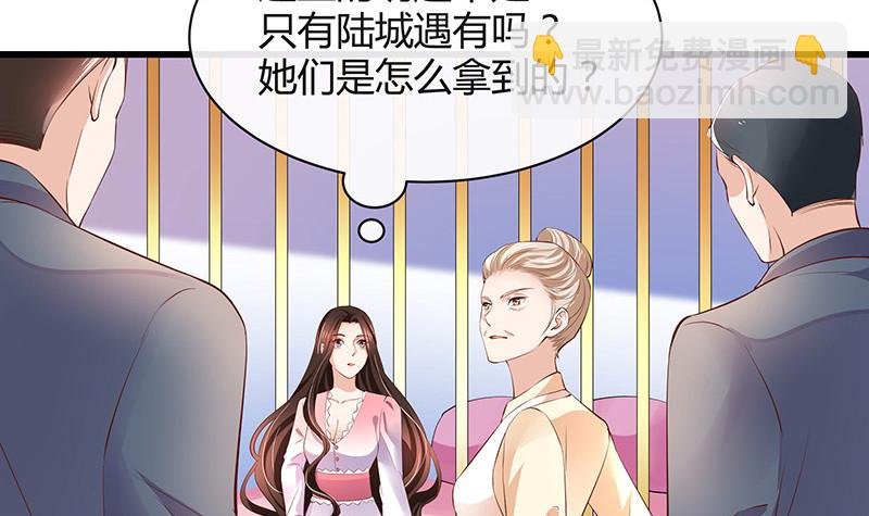 第202话 你早就应该去死 3