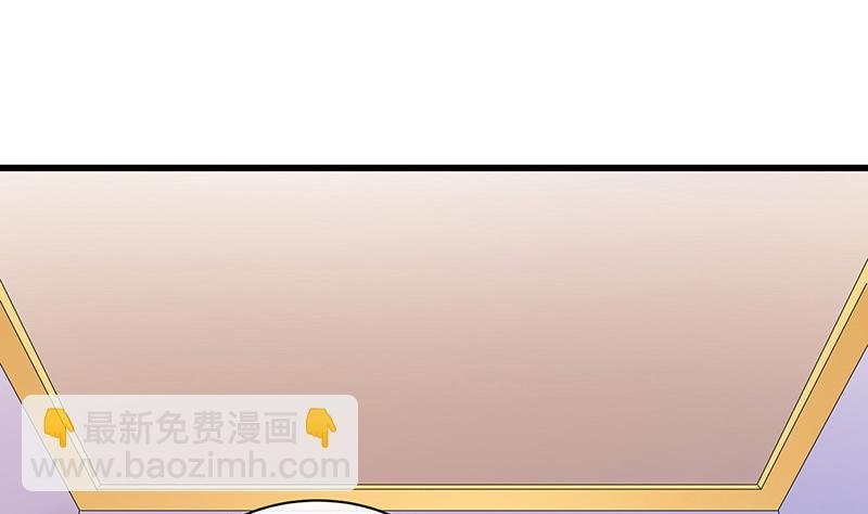 第202话 你早就应该去死 3