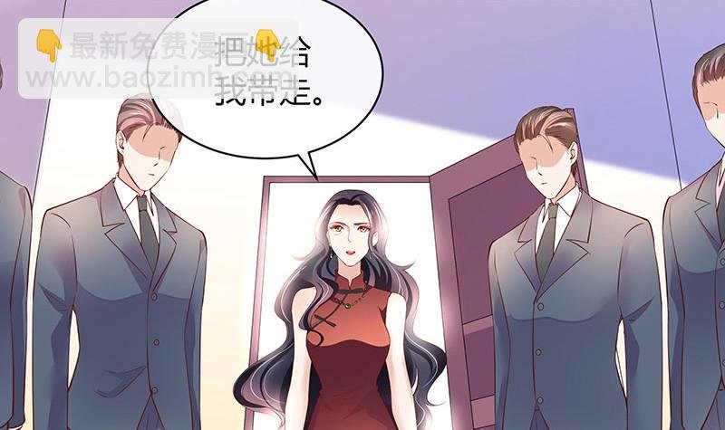 第202话 你早就应该去死 3