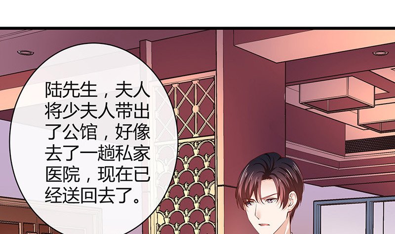 第202话 你早就应该去死 3