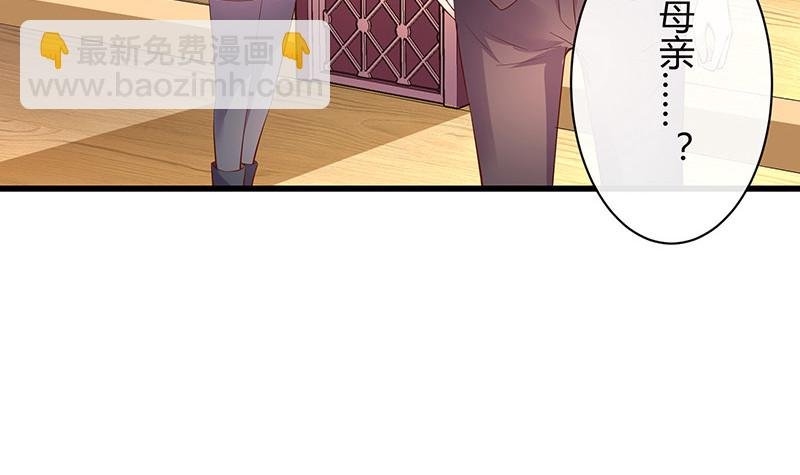 第202话 你早就应该去死 3