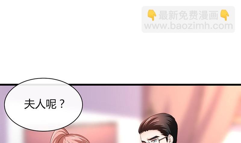 第202话 你早就应该去死 3
