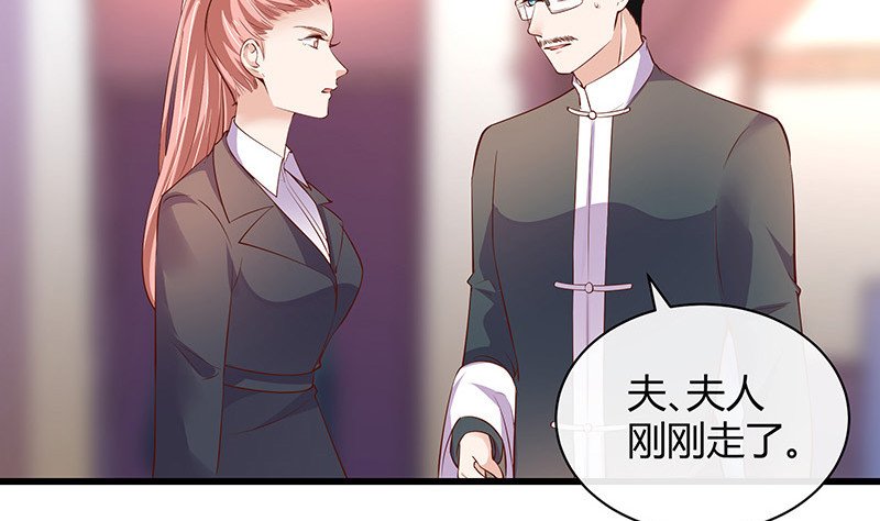 第202话 你早就应该去死 3