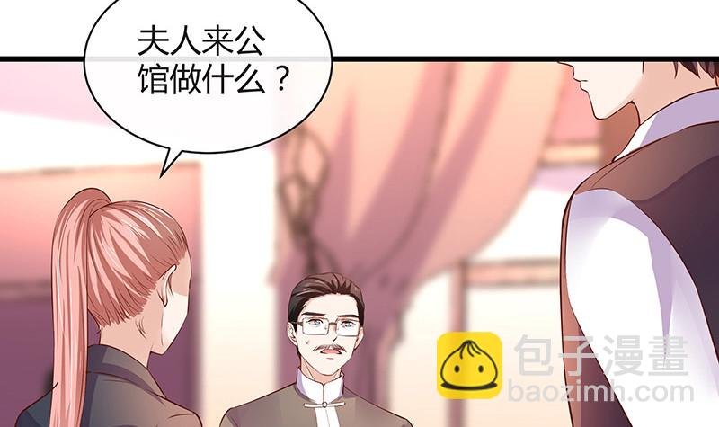 第202话 你早就应该去死 3
