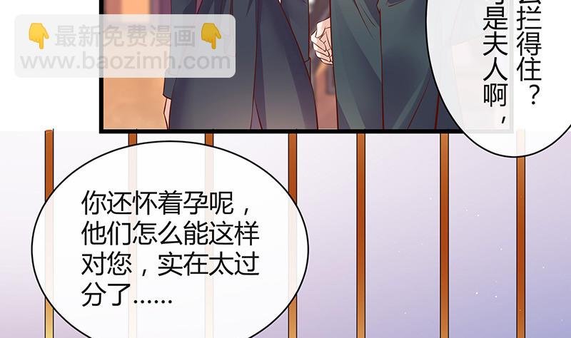 第202话 你早就应该去死 3