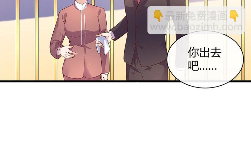 第202话 你早就应该去死 3