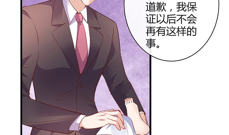 第202话 你早就应该去死 3